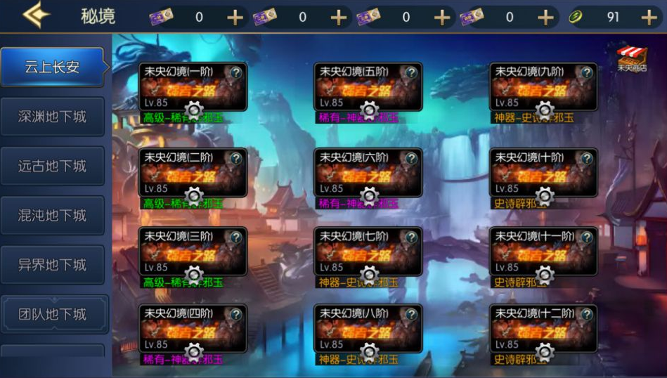 图片[13]-横版闯关手游【情怀之昔日阿拉德】表格+WEB管理后台+安卓苹果双端-游戏架设网