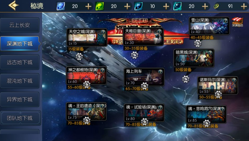 图片[14]-横版闯关手游【情怀之昔日阿拉德】表格+WEB管理后台+安卓苹果双端-游戏架设网