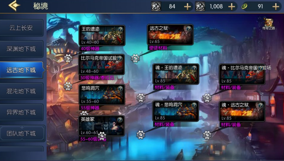 图片[15]-横版闯关手游【情怀之昔日阿拉德】表格+WEB管理后台+安卓苹果双端-游戏架设网