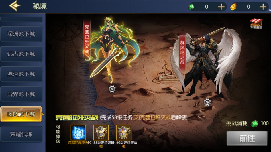 图片[16]-横版闯关手游【情怀之昔日阿拉德】表格+WEB管理后台+安卓苹果双端-游戏架设网