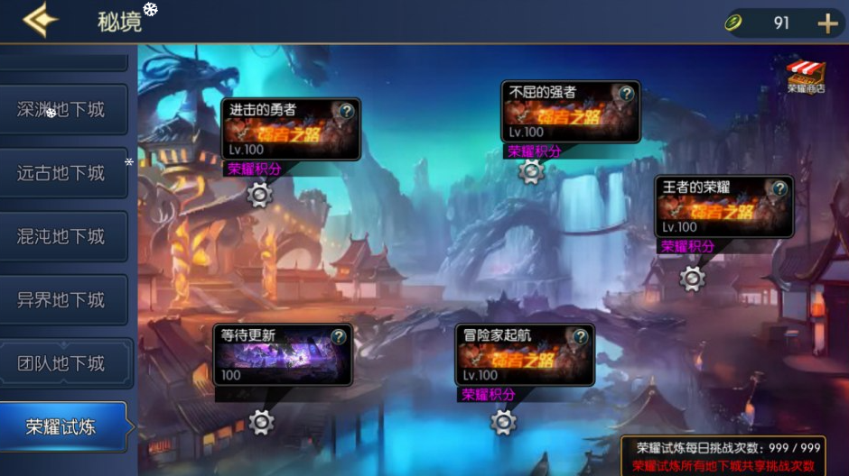 图片[17]-横版闯关手游【情怀之昔日阿拉德】表格+WEB管理后台+安卓苹果双端-游戏架设网
