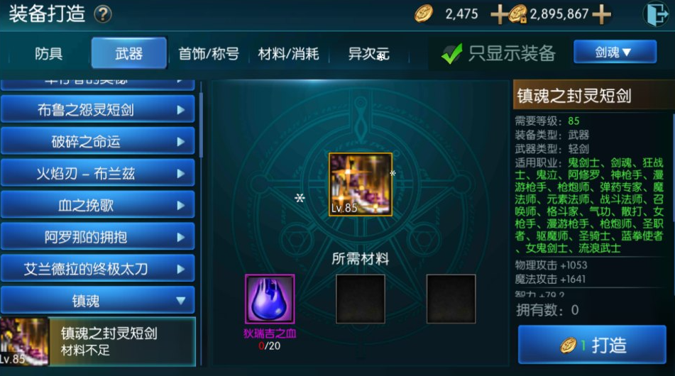 图片[18]-横版闯关手游【情怀之昔日阿拉德】表格+WEB管理后台+安卓苹果双端-游戏架设网