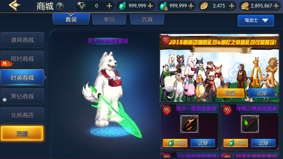 图片[19]-横版闯关手游【情怀之昔日阿拉德】表格+WEB管理后台+安卓苹果双端-游戏架设网