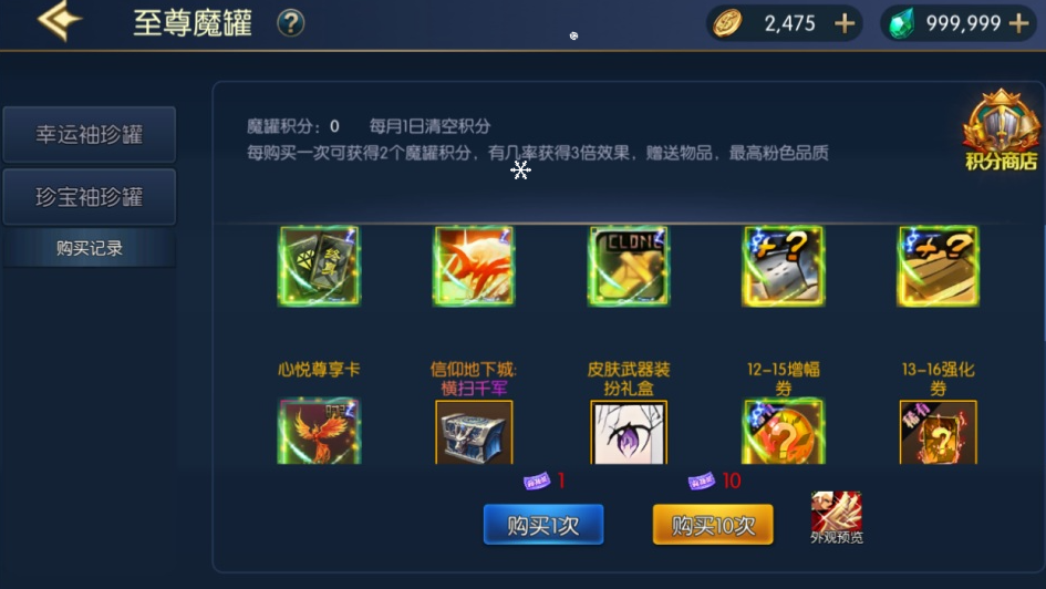 图片[20]-横版闯关手游【情怀之昔日阿拉德】表格+WEB管理后台+安卓苹果双端-游戏架设网