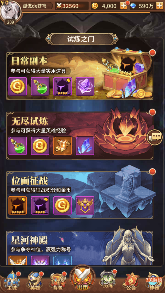 图片[8]-稀有二次元卡牌回合手游【涂山小九灵技—星灵の光】+安卓+多区跨服+GM授权后台-游戏架设网