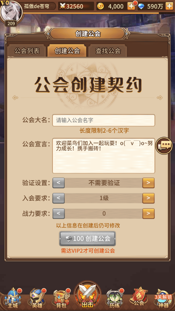 图片[9]-稀有二次元卡牌回合手游【涂山小九灵技—星灵の光】+安卓+多区跨服+GM授权后台-游戏架设网