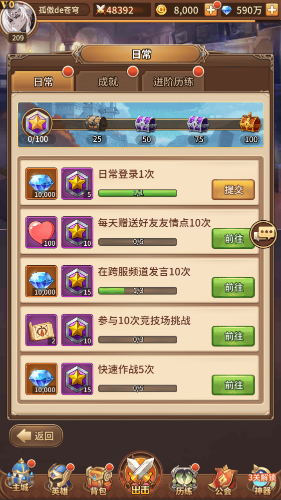 图片[12]-稀有二次元卡牌回合手游【涂山小九灵技—星灵の光】+安卓+多区跨服+GM授权后台-游戏架设网