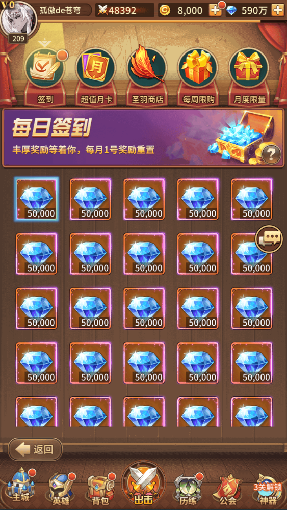 图片[13]-稀有二次元卡牌回合手游【涂山小九灵技—星灵の光】+安卓+多区跨服+GM授权后台-游戏架设网