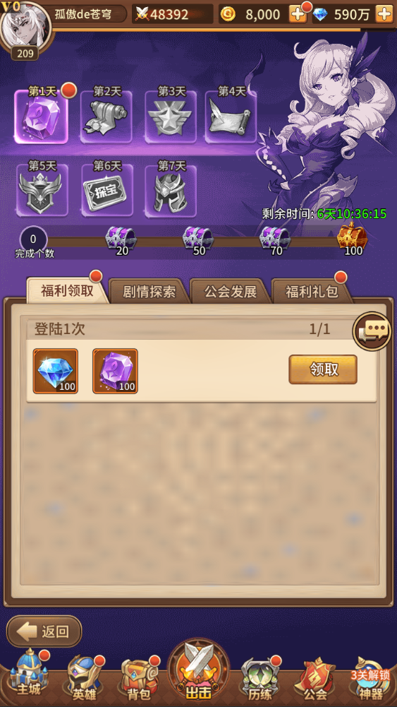 图片[16]-稀有二次元卡牌回合手游【涂山小九灵技—星灵の光】+安卓+多区跨服+GM授权后台-游戏架设网