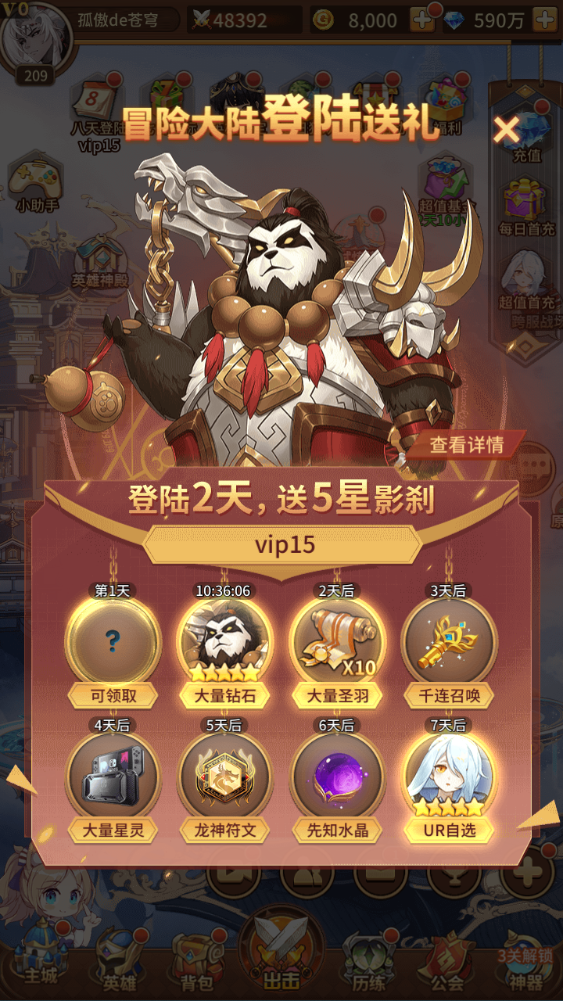 图片[17]-稀有二次元卡牌回合手游【涂山小九灵技—星灵の光】+安卓+多区跨服+GM授权后台-游戏架设网