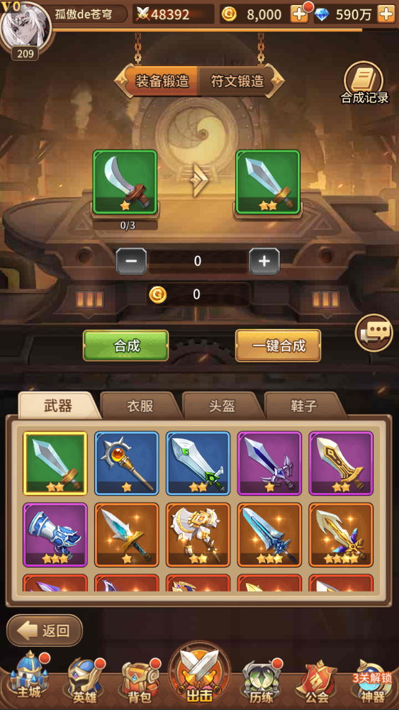 图片[19]-稀有二次元卡牌回合手游【涂山小九灵技—星灵の光】+安卓+多区跨服+GM授权后台-游戏架设网
