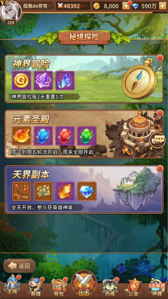 图片[20]-稀有二次元卡牌回合手游【涂山小九灵技—星灵の光】+安卓+多区跨服+GM授权后台-游戏架设网