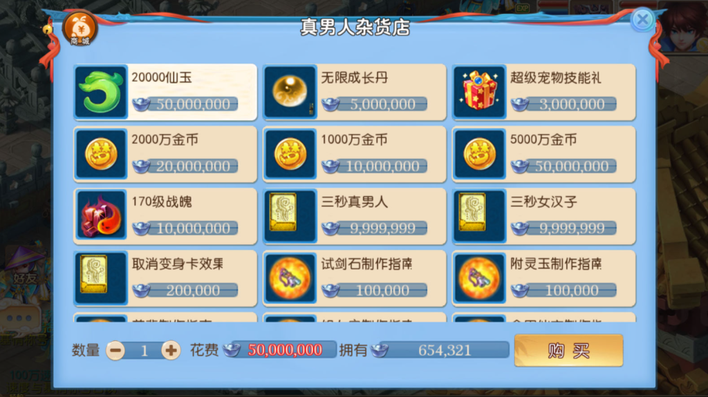 图片[10]-MT3换皮MH【新逆战大海龟尊享挂机版】+安卓苹果+GM后台-游戏架设网
