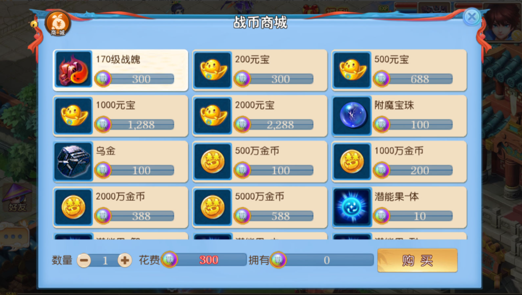 图片[12]-MT3换皮MH【新逆战大海龟尊享挂机版】+安卓苹果+GM后台-游戏架设网