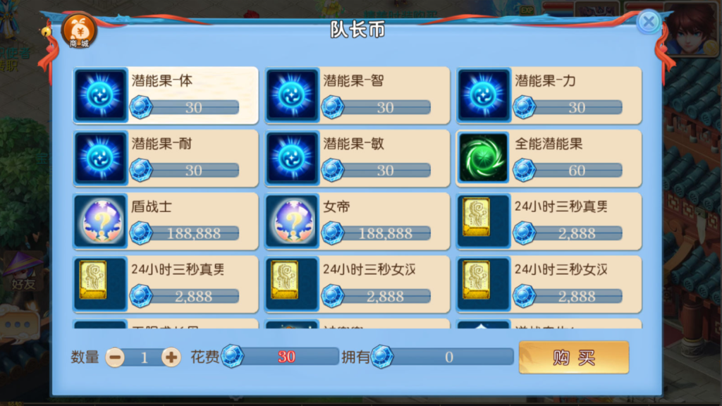 图片[13]-MT3换皮MH【新逆战大海龟尊享挂机版】+安卓苹果+GM后台-游戏架设网
