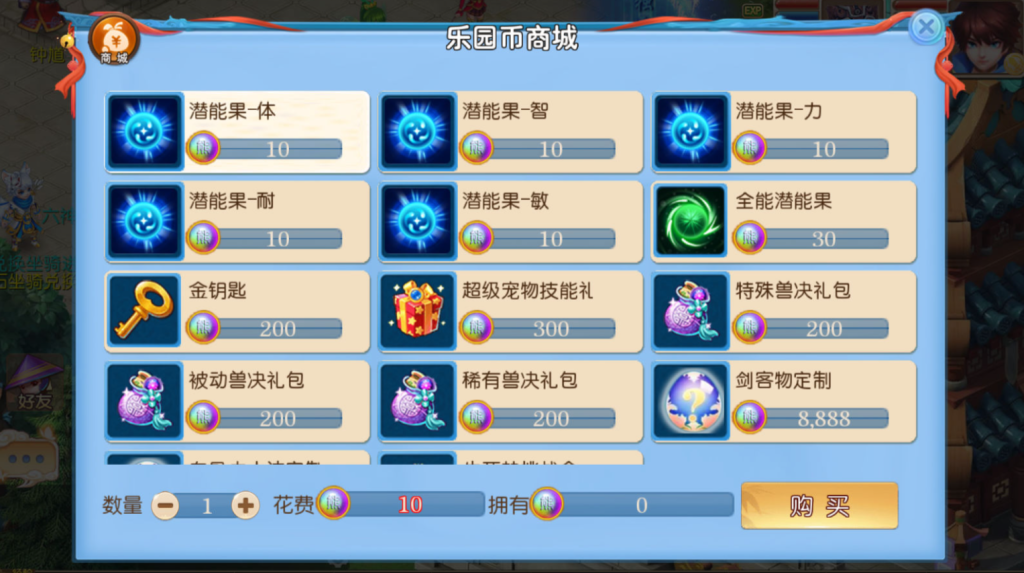 图片[14]-MT3换皮MH【新逆战大海龟尊享挂机版】+安卓苹果+GM后台-游戏架设网