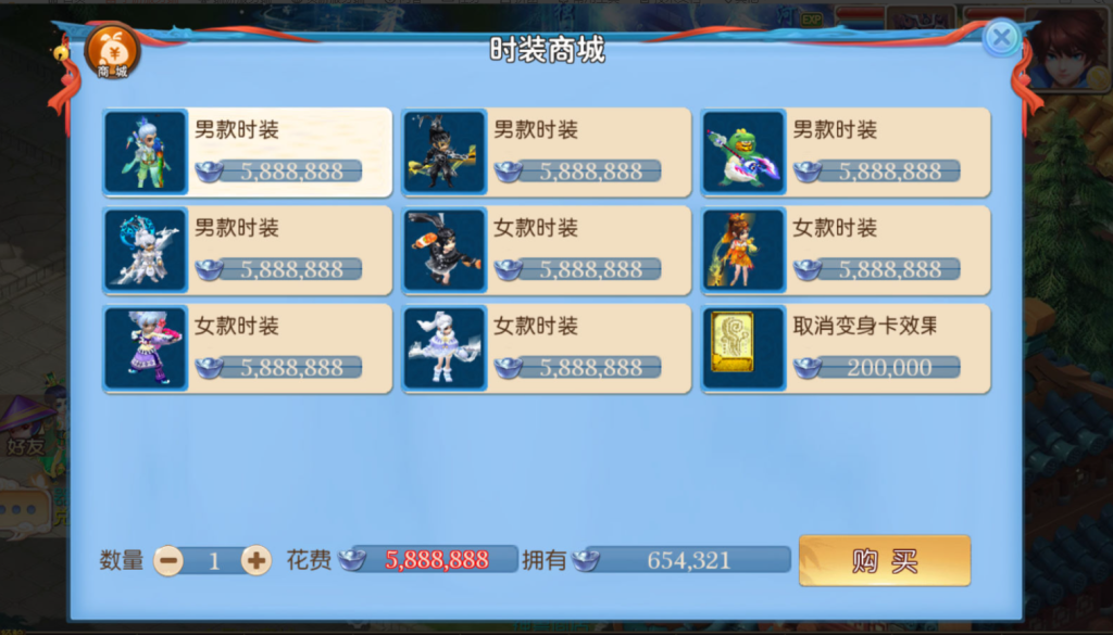 图片[15]-MT3换皮MH【新逆战大海龟尊享挂机版】+安卓苹果+GM后台-游戏架设网