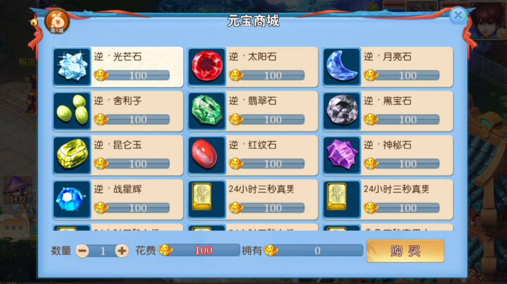图片[16]-MT3换皮MH【新逆战大海龟尊享挂机版】+安卓苹果+GM后台-游戏架设网