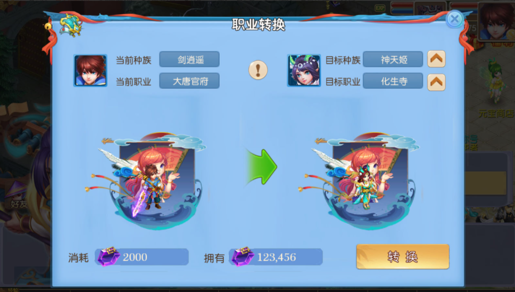 图片[17]-MT3换皮MH【新逆战大海龟尊享挂机版】+安卓苹果+GM后台-游戏架设网