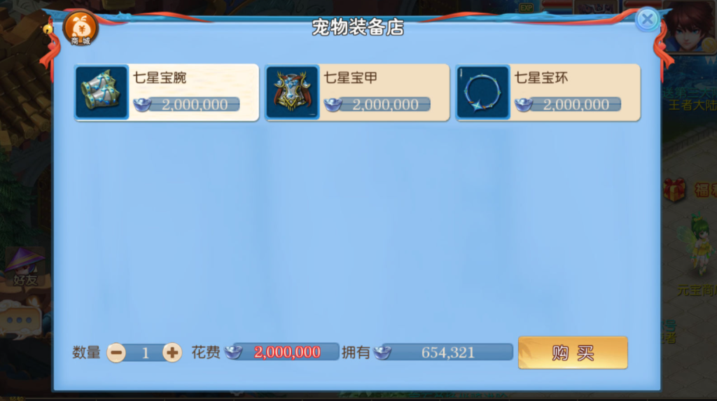 图片[18]-MT3换皮MH【新逆战大海龟尊享挂机版】+安卓苹果+GM后台-游戏架设网