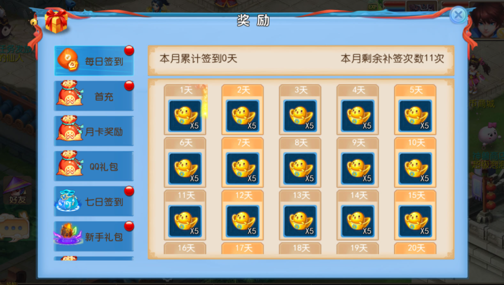 图片[21]-MT3换皮MH【新逆战大海龟尊享挂机版】+安卓苹果+GM后台-游戏架设网