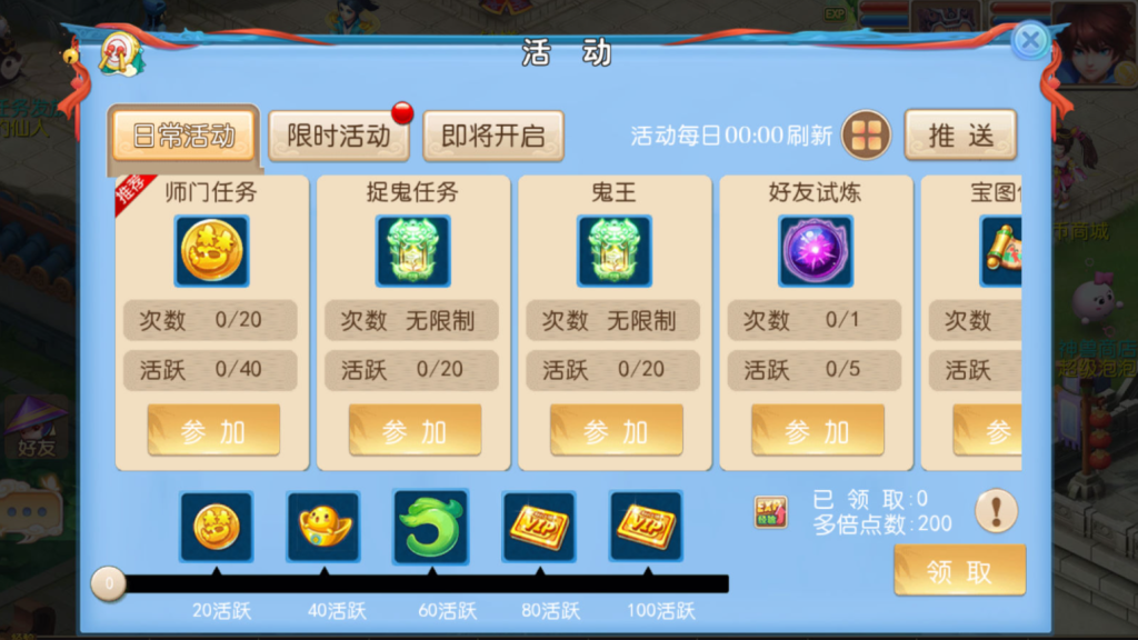 图片[22]-MT3换皮MH【新逆战大海龟尊享挂机版】+安卓苹果+GM后台-游戏架设网