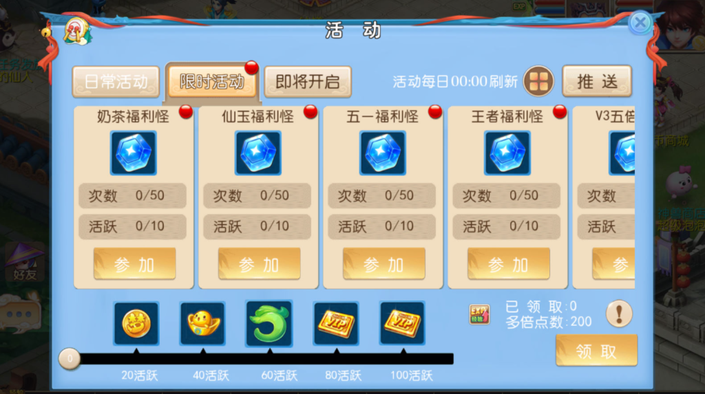 图片[23]-MT3换皮MH【新逆战大海龟尊享挂机版】+安卓苹果+GM后台-游戏架设网