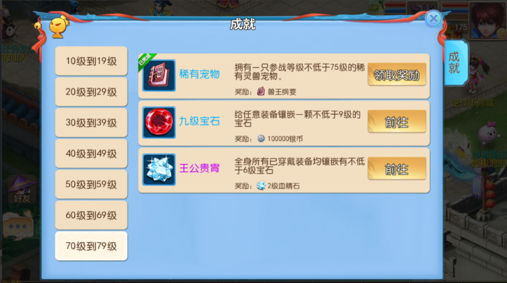 图片[24]-MT3换皮MH【新逆战大海龟尊享挂机版】+安卓苹果+GM后台-游戏架设网