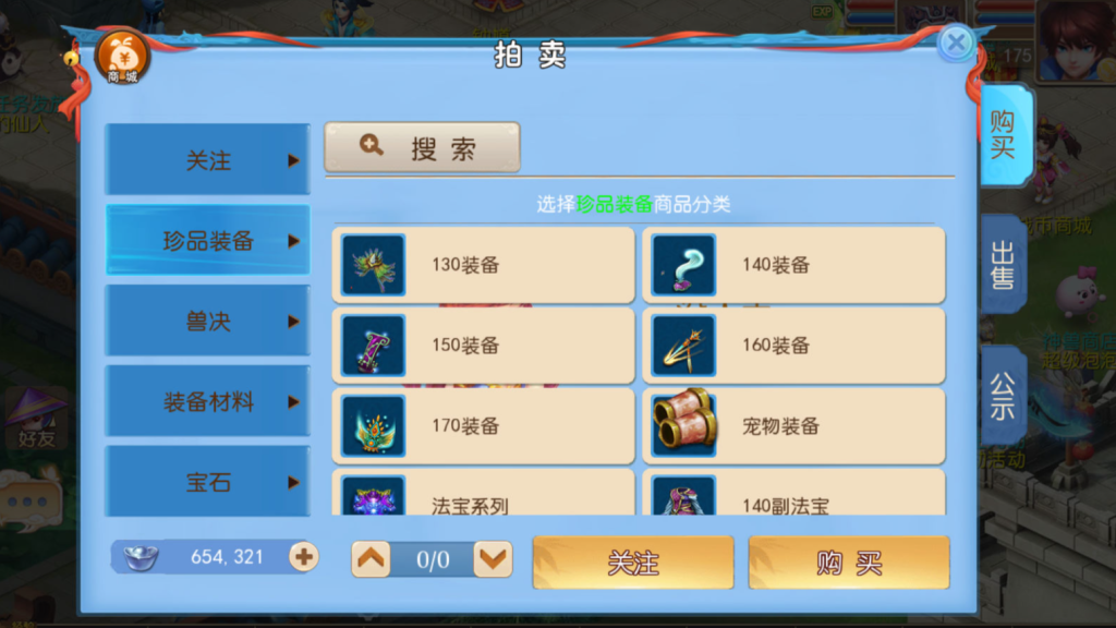 图片[25]-MT3换皮MH【新逆战大海龟尊享挂机版】+安卓苹果+GM后台-游戏架设网