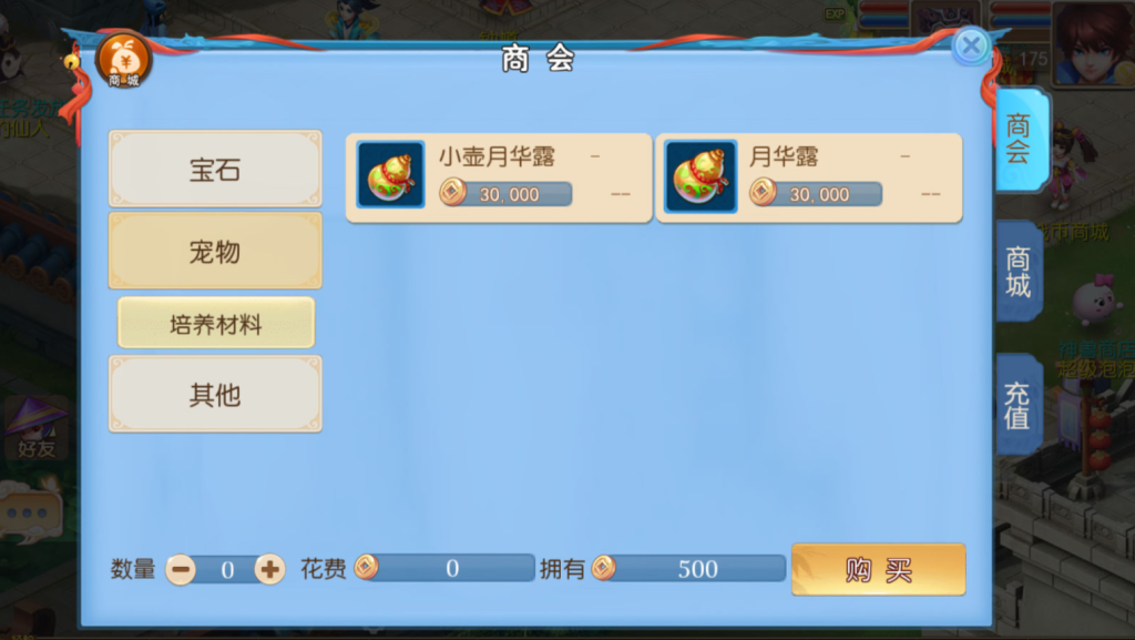 图片[26]-MT3换皮MH【新逆战大海龟尊享挂机版】+安卓苹果+GM后台-游戏架设网