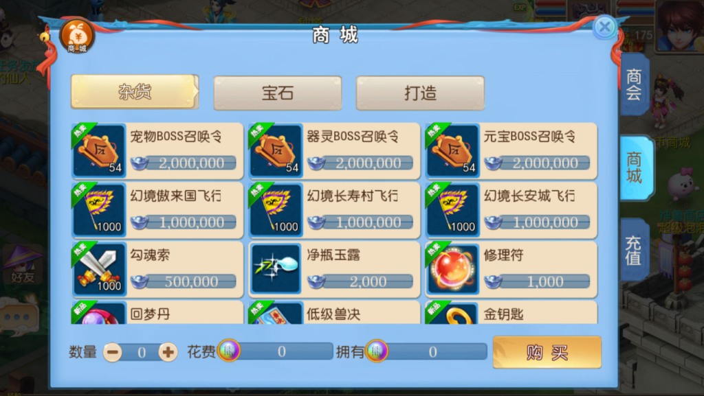 图片[27]-MT3换皮MH【新逆战大海龟尊享挂机版】+安卓苹果+GM后台-游戏架设网