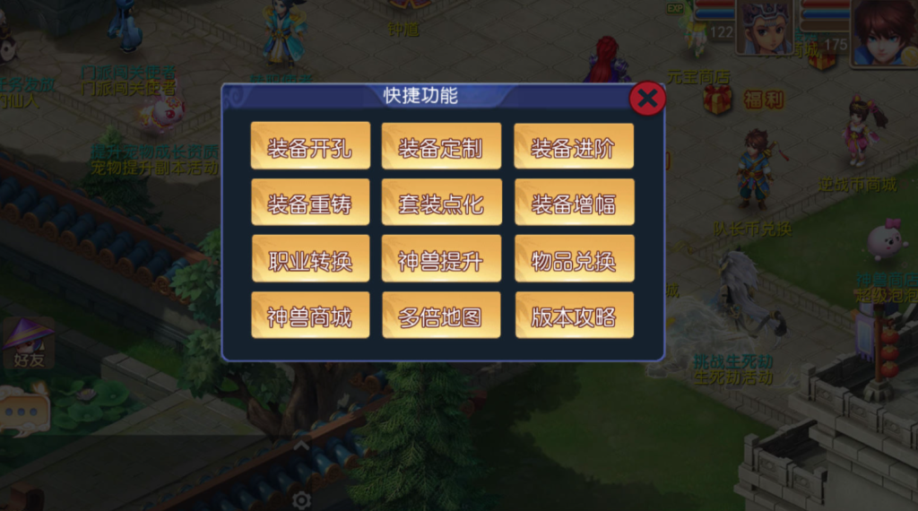 图片[28]-MT3换皮MH【新逆战大海龟尊享挂机版】+安卓苹果+GM后台-游戏架设网