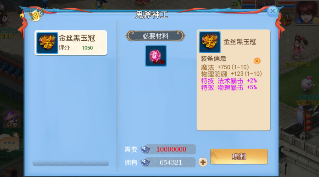 图片[29]-MT3换皮MH【新逆战大海龟尊享挂机版】+安卓苹果+GM后台-游戏架设网