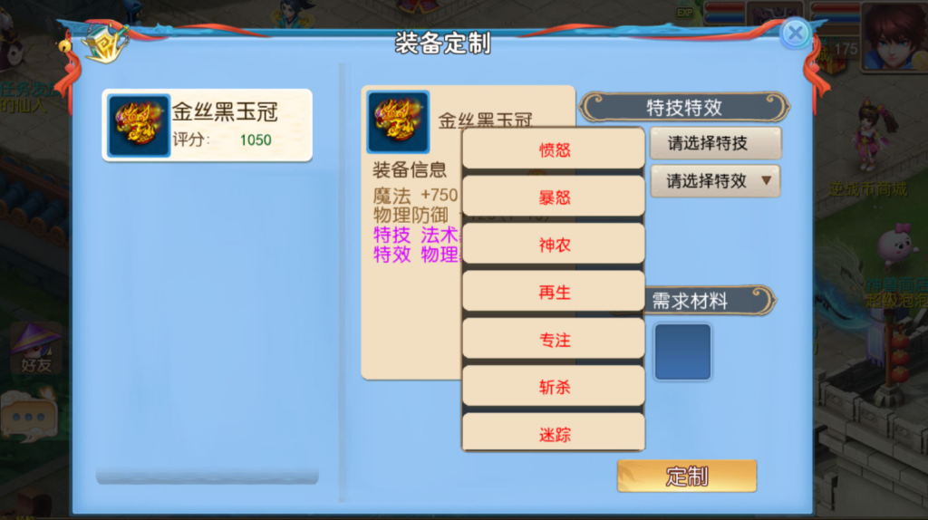 图片[30]-MT3换皮MH【新逆战大海龟尊享挂机版】+安卓苹果+GM后台-游戏架设网