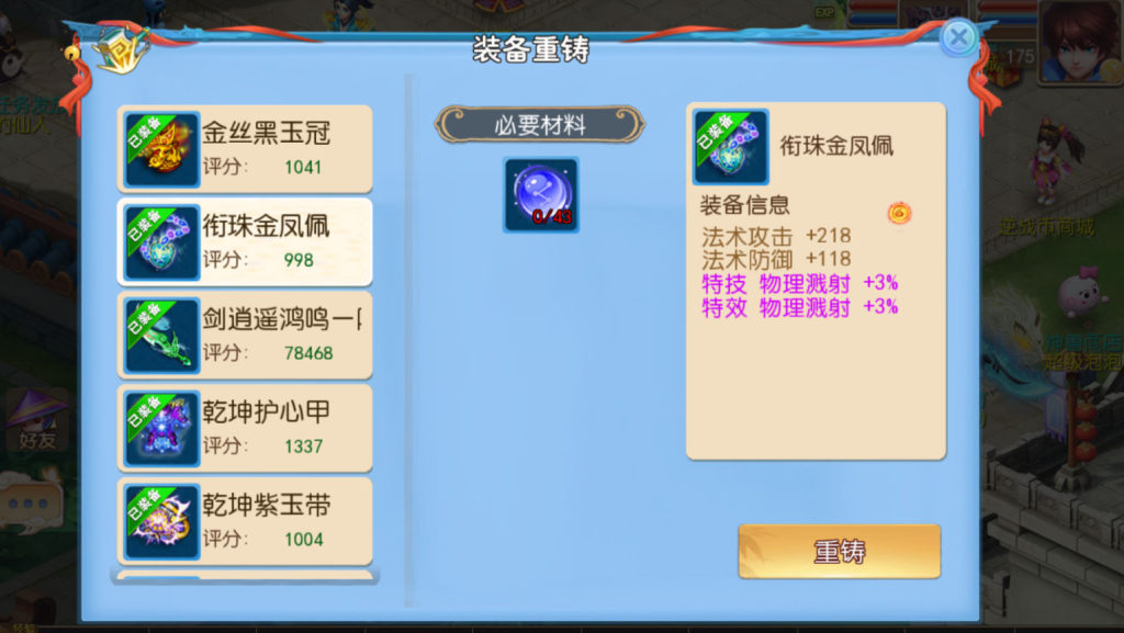 图片[31]-MT3换皮MH【新逆战大海龟尊享挂机版】+安卓苹果+GM后台-游戏架设网