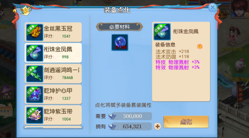 图片[32]-MT3换皮MH【新逆战大海龟尊享挂机版】+安卓苹果+GM后台-游戏架设网