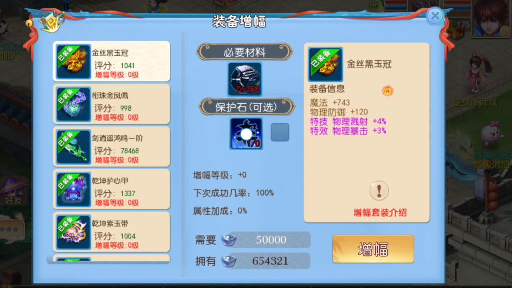 图片[33]-MT3换皮MH【新逆战大海龟尊享挂机版】+安卓苹果+GM后台-游戏架设网
