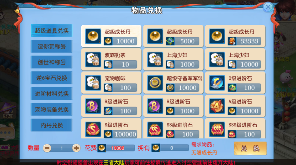 图片[34]-MT3换皮MH【新逆战大海龟尊享挂机版】+安卓苹果+GM后台-游戏架设网