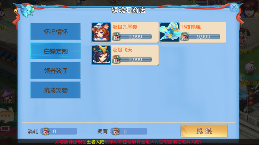图片[35]-MT3换皮MH【新逆战大海龟尊享挂机版】+安卓苹果+GM后台-游戏架设网