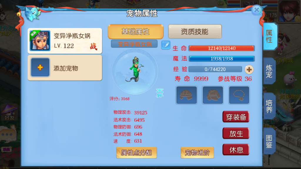 图片[37]-MT3换皮MH【新逆战大海龟尊享挂机版】+安卓苹果+GM后台-游戏架设网