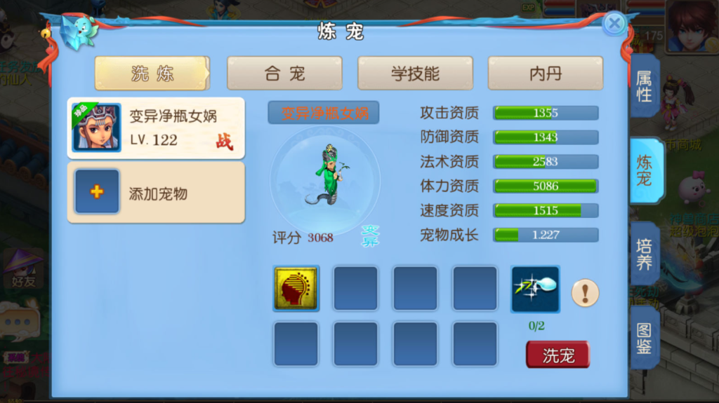 图片[38]-MT3换皮MH【新逆战大海龟尊享挂机版】+安卓苹果+GM后台-游戏架设网