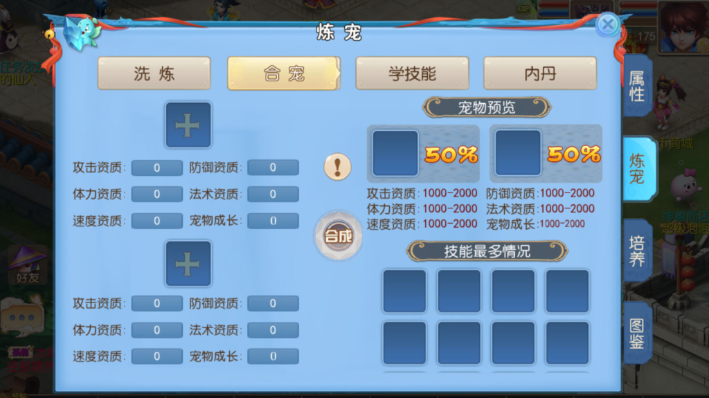 图片[39]-MT3换皮MH【新逆战大海龟尊享挂机版】+安卓苹果+GM后台-游戏架设网