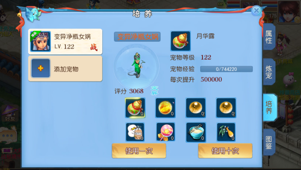 图片[40]-MT3换皮MH【新逆战大海龟尊享挂机版】+安卓苹果+GM后台-游戏架设网