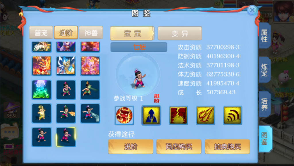 图片[41]-MT3换皮MH【新逆战大海龟尊享挂机版】+安卓苹果+GM后台-游戏架设网