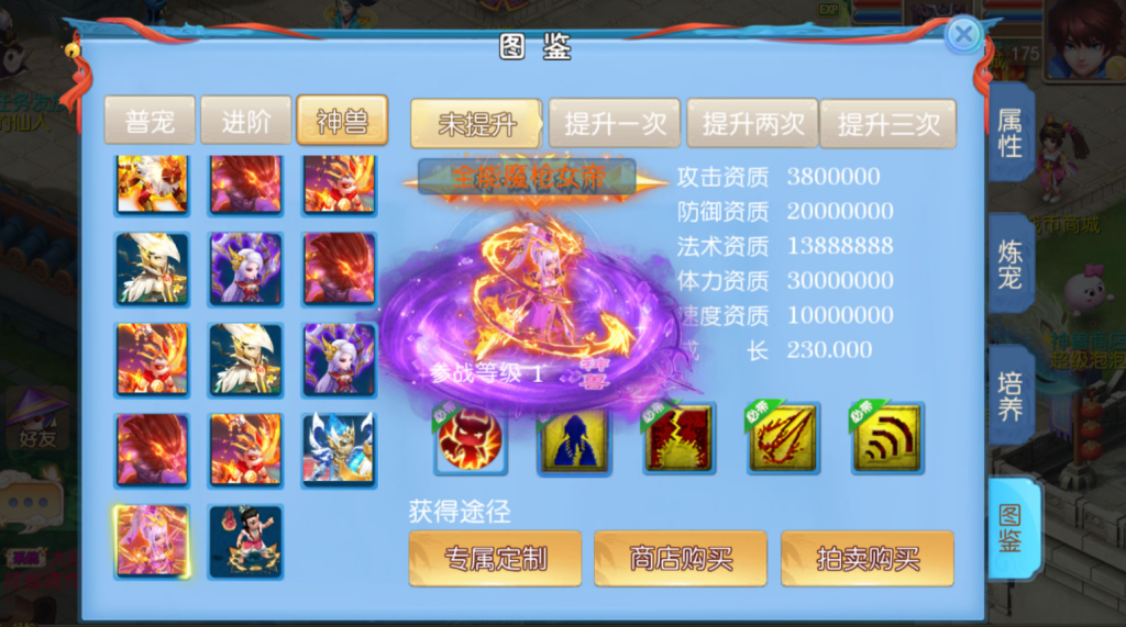 图片[42]-MT3换皮MH【新逆战大海龟尊享挂机版】+安卓苹果+GM后台-游戏架设网