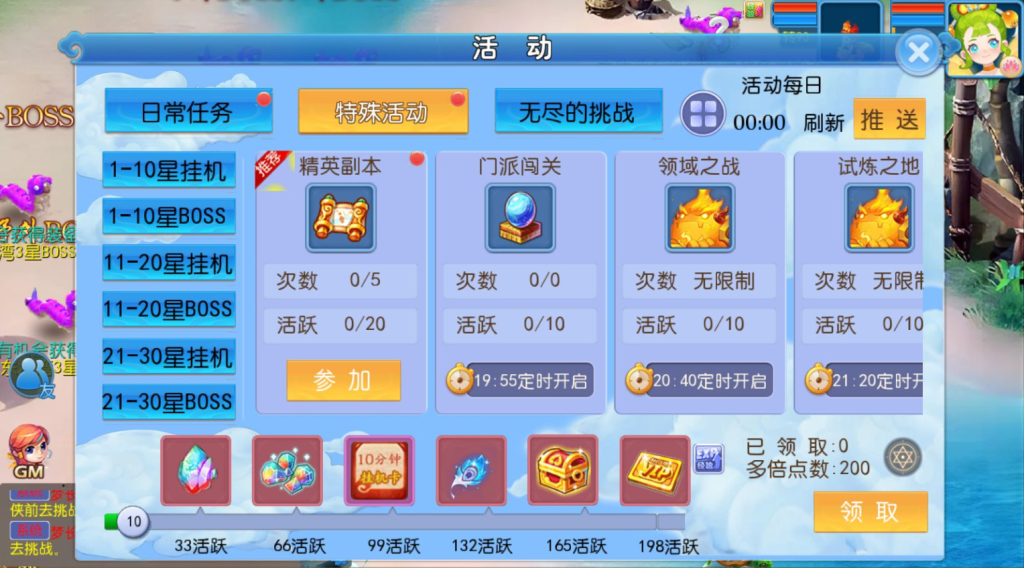 图片[15]-MT3换皮梦幻西游【梦长安2冰雪版】+安卓苹果双端+正确物品+GM授权后台+玩家后台-游戏架设网