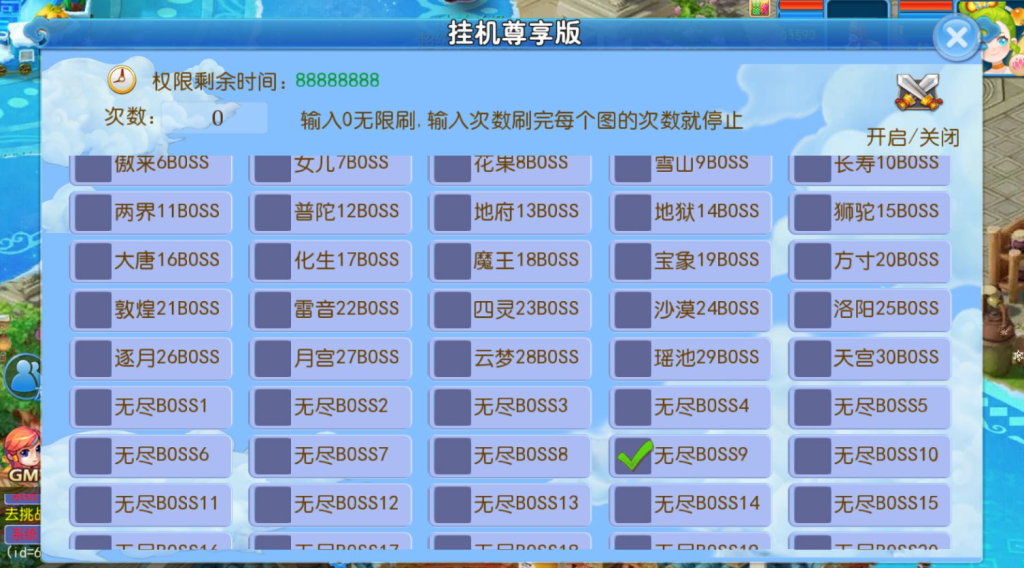 图片[25]-MT3换皮梦幻西游【梦长安2冰雪版】+安卓苹果双端+正确物品+GM授权后台+玩家后台-游戏架设网