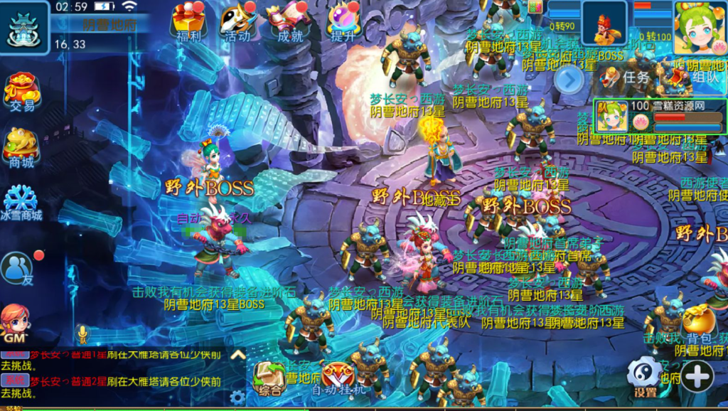 图片[28]-MT3换皮梦幻西游【梦长安2冰雪版】+安卓苹果双端+正确物品+GM授权后台+玩家后台-游戏架设网