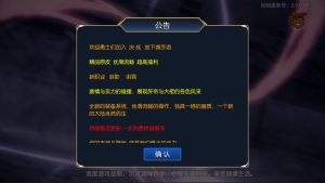横版闯关手游【决战天空之城阿拉德】+JAVA管理后台+GM授权后台++玩家后台+安卓苹果双端-游戏架设网