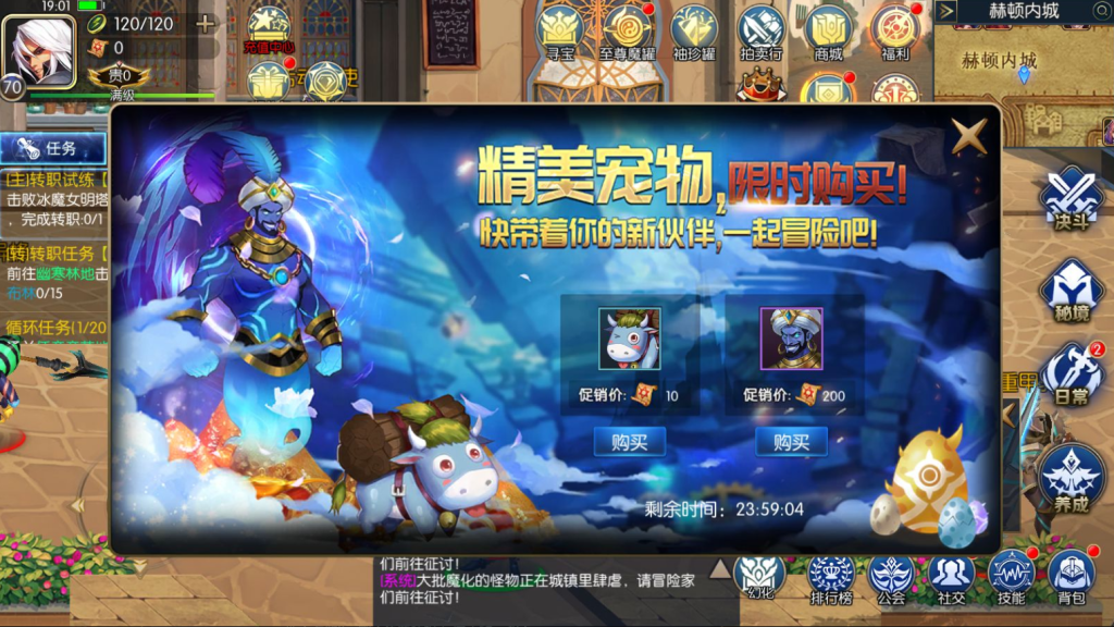 图片[7]-横版闯关手游【决战天空之城阿拉德】+JAVA管理后台+GM授权后台++玩家后台+安卓苹果双端-游戏架设网